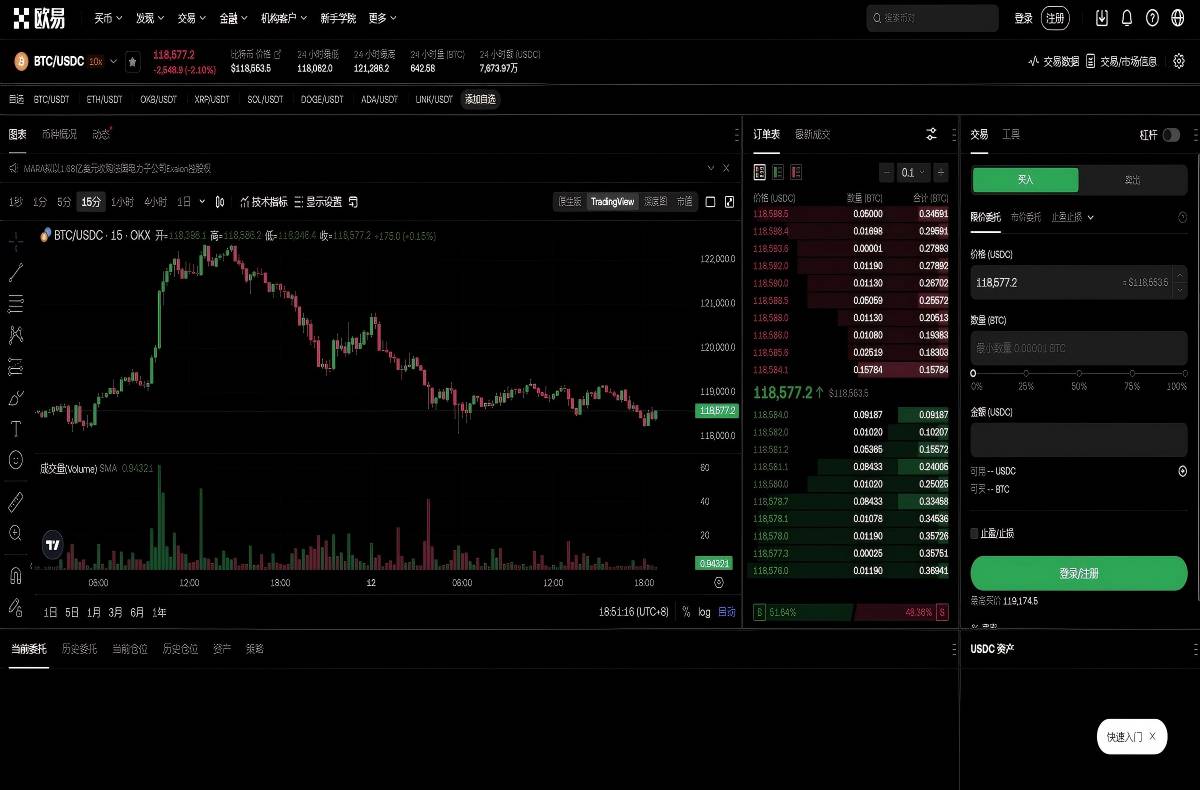 数字币钱包app下载最新安全版免费获取教程平台技术架构与安全特性展示